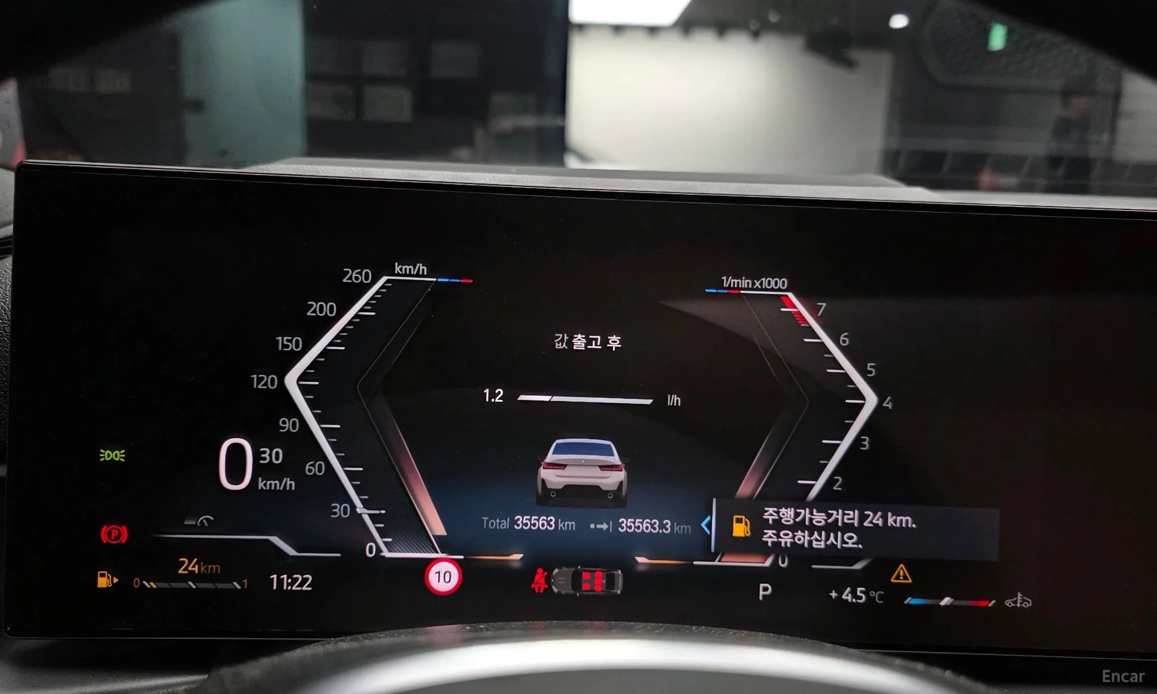 3 Series (G20)