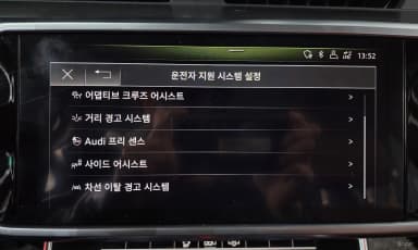 A6 (C8)