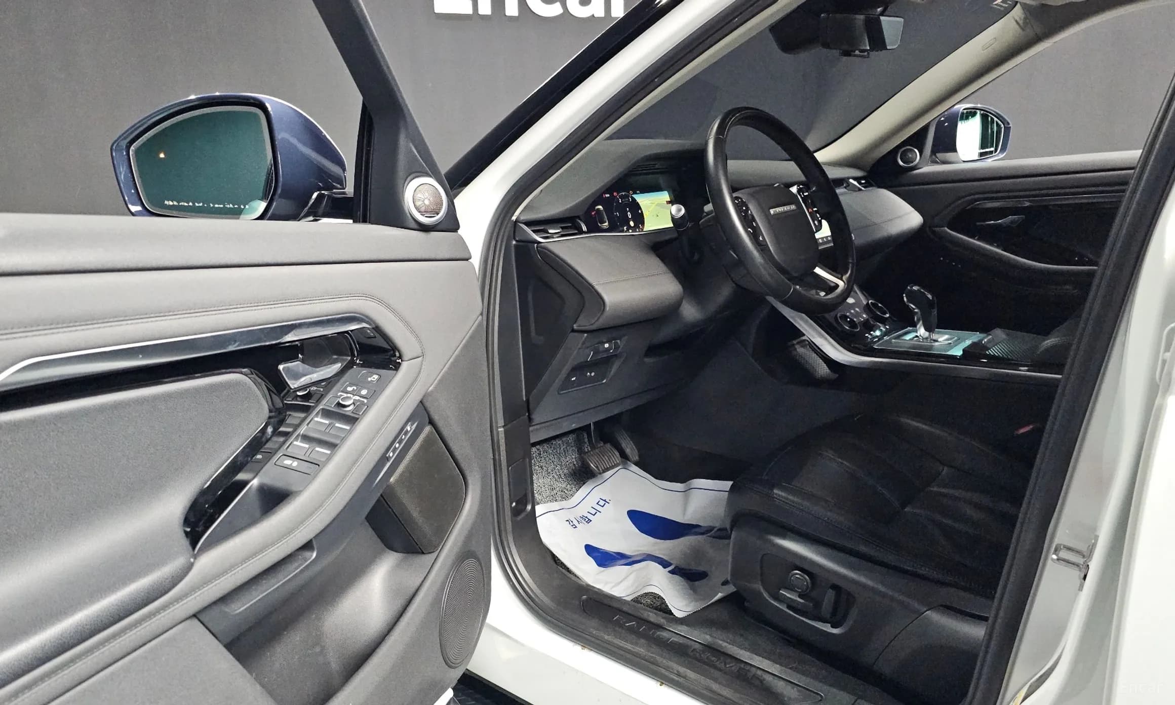 Range Rover Evoque 2nd Generation