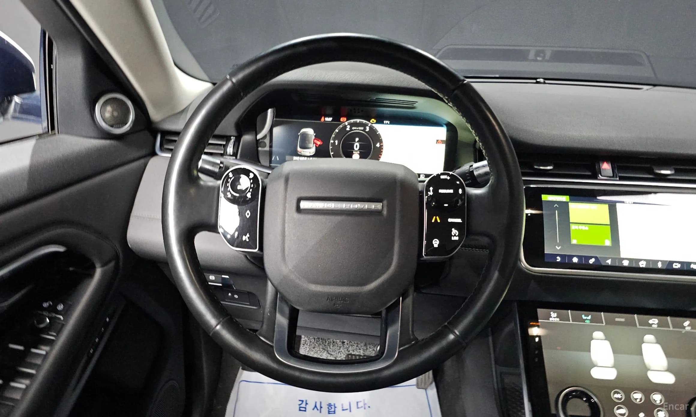 Range Rover Evoque 2nd Generation