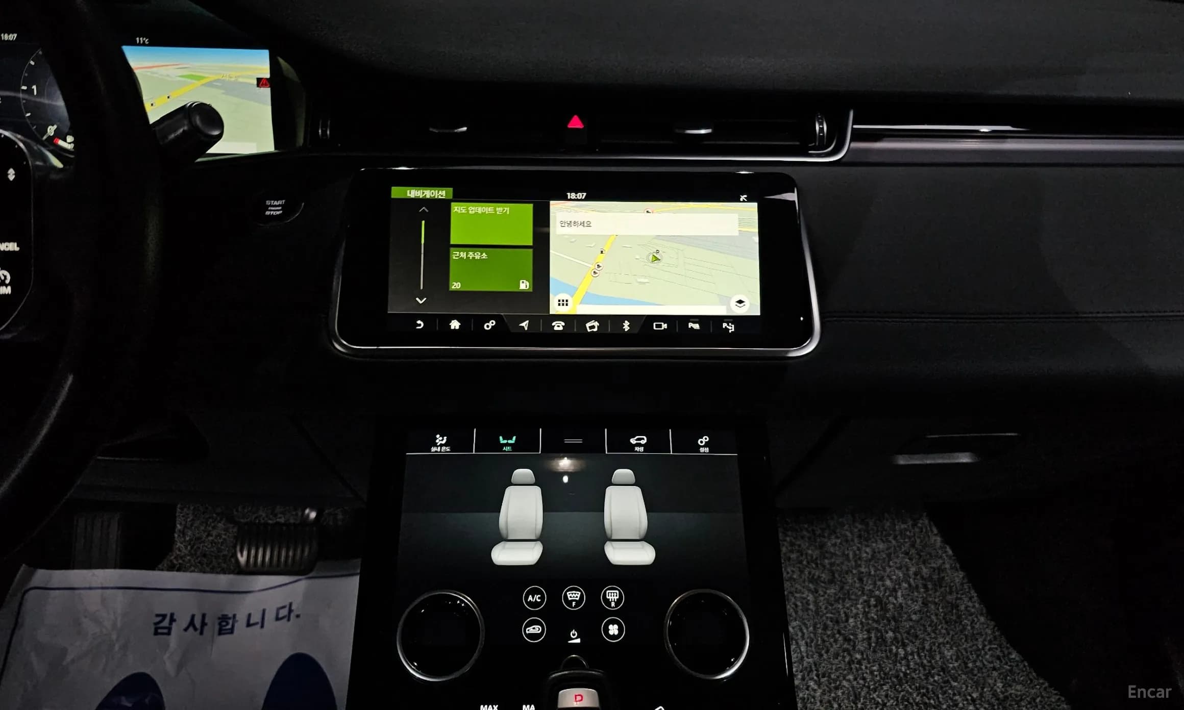 Range Rover Evoque 2nd Generation