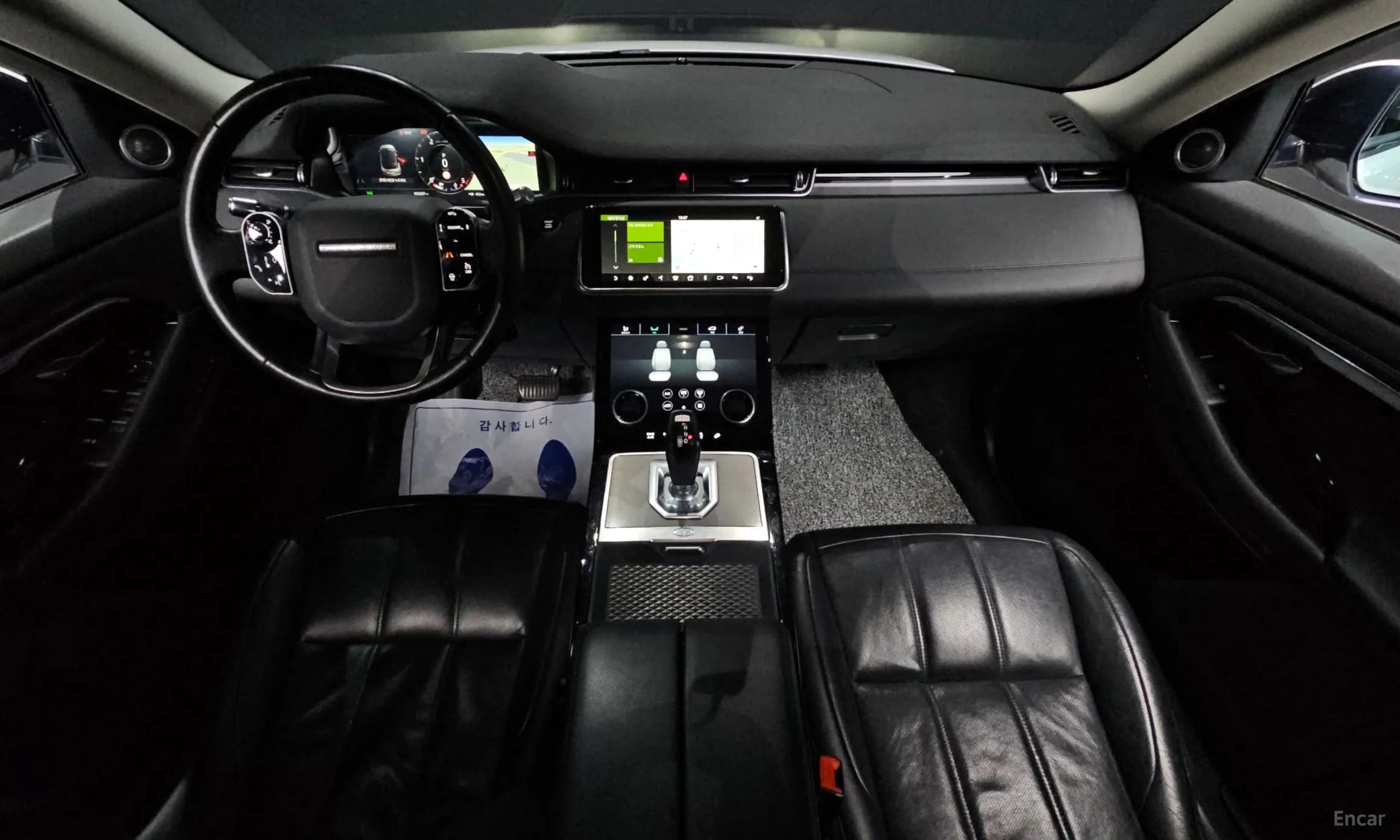 Range Rover Evoque 2nd Generation