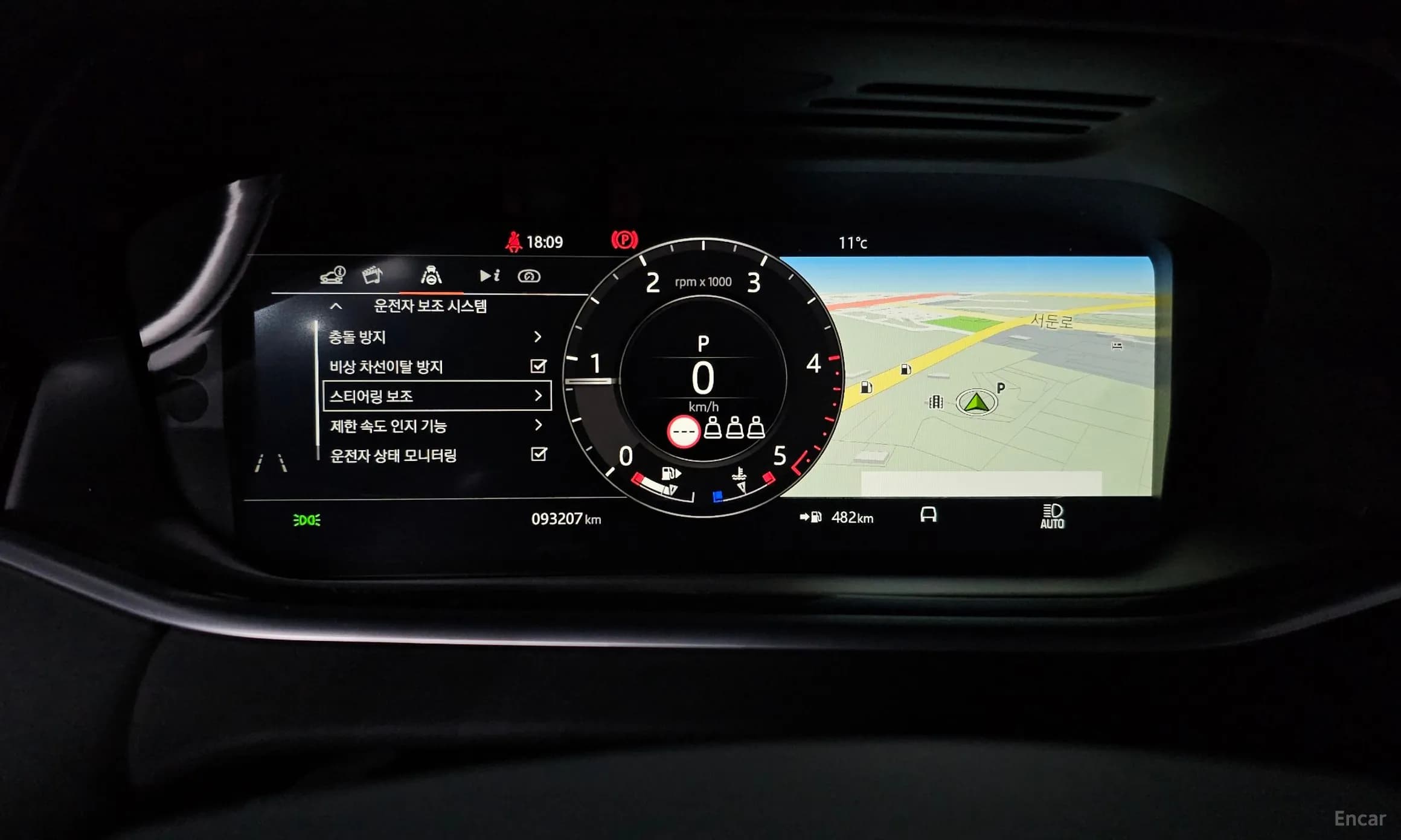 Range Rover Evoque 2nd Generation