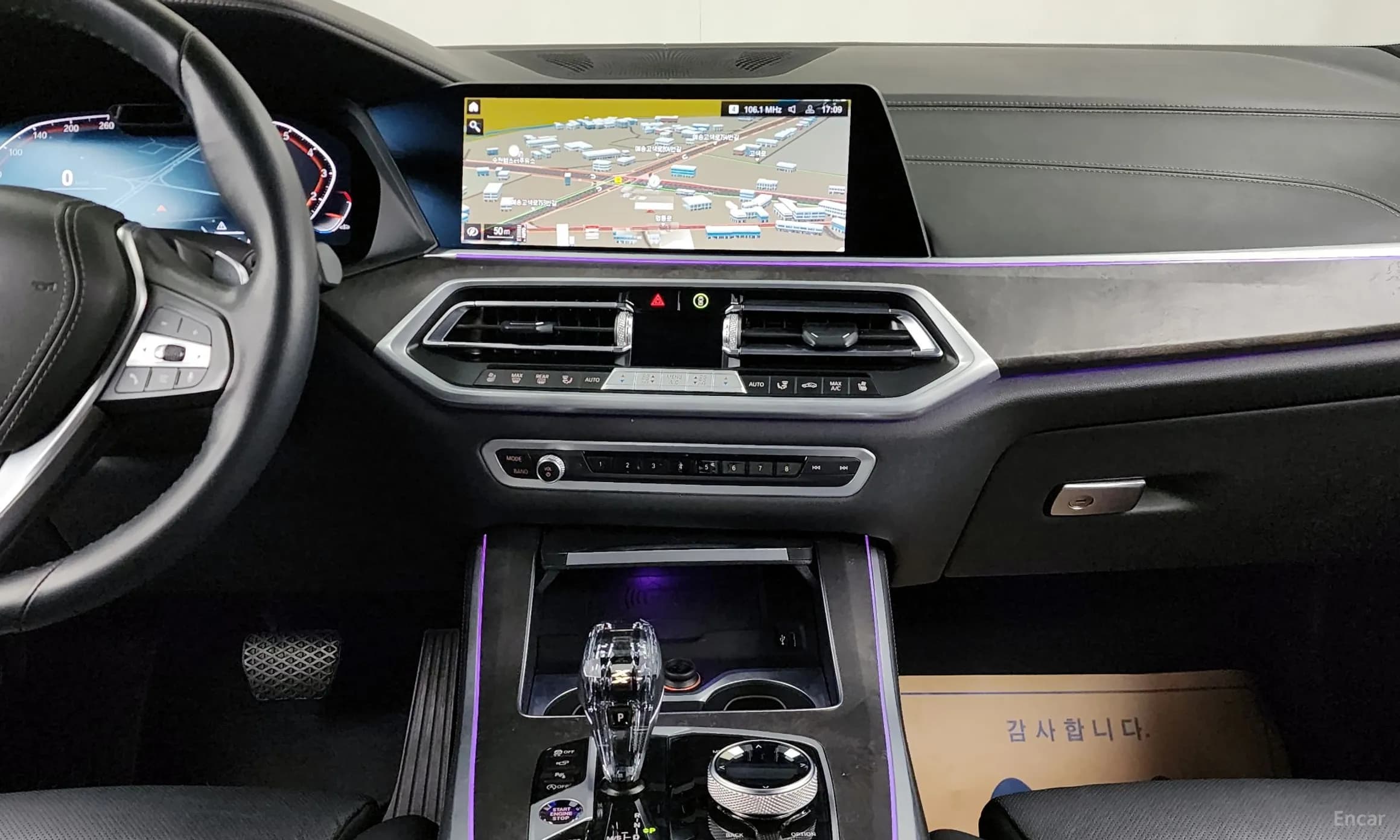 X5 (G05)