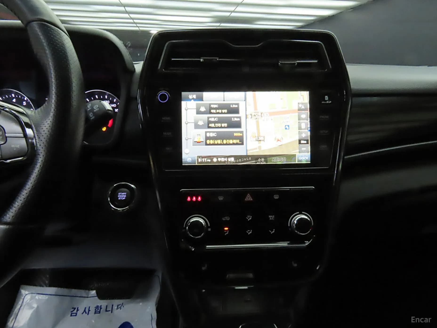 Berry New Tivoli