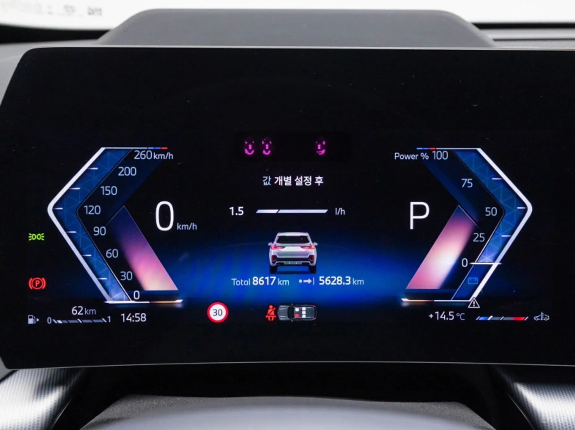 X1 (U11)