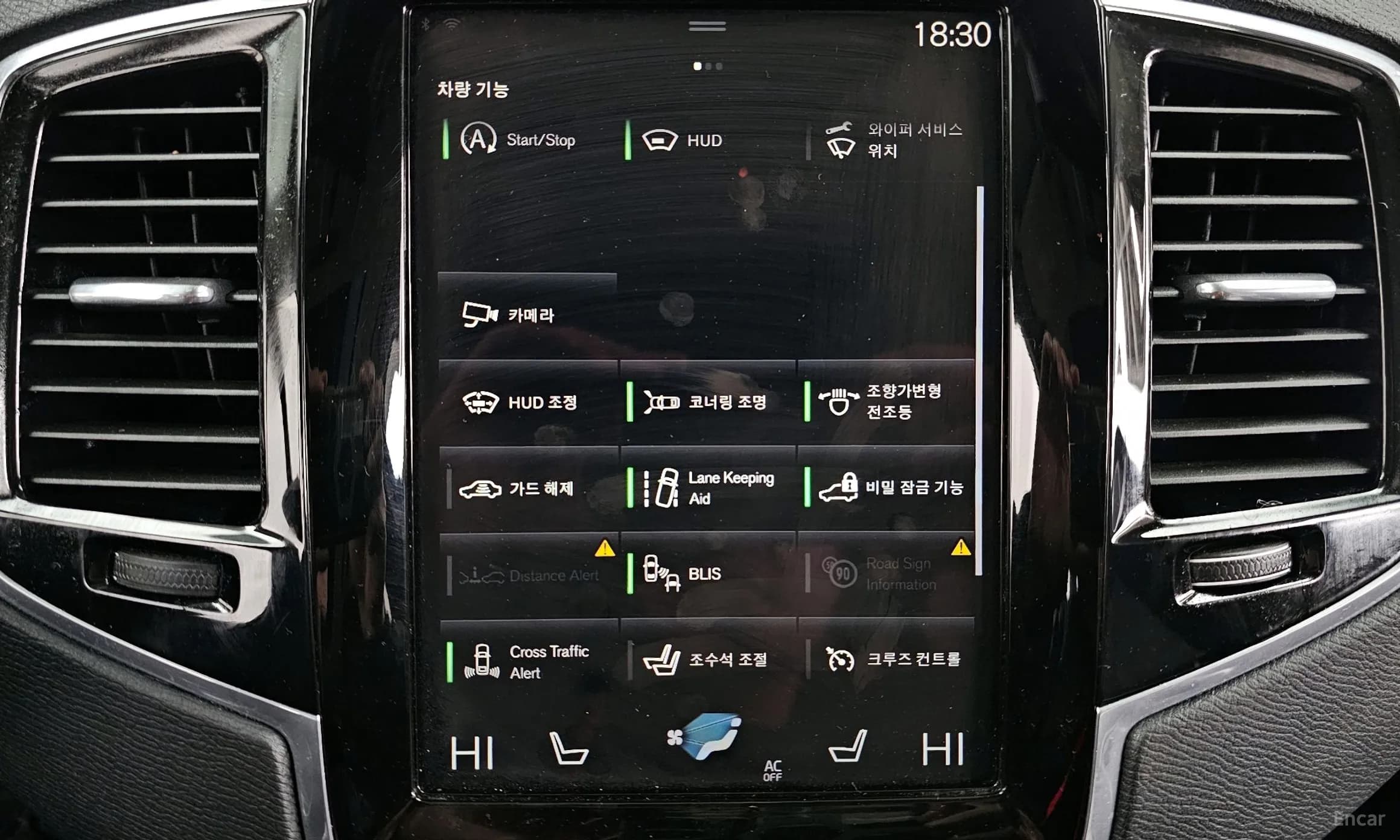 XC90 Gen 2