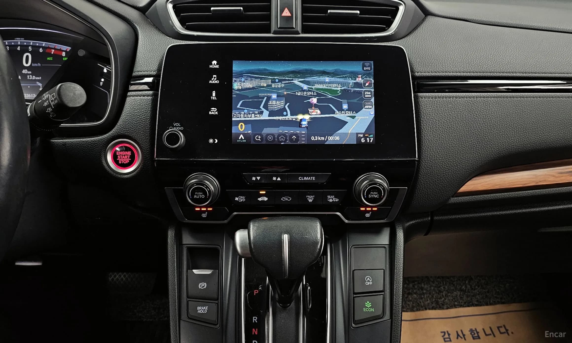 CR-V 5th generation