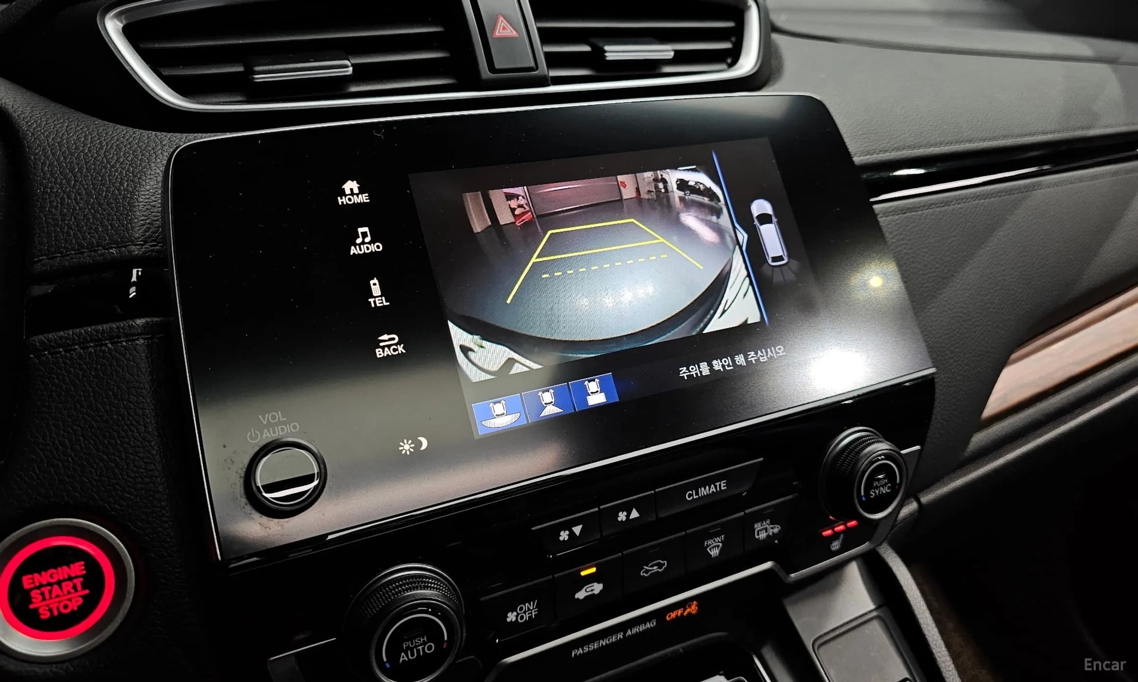 CR-V 5th generation