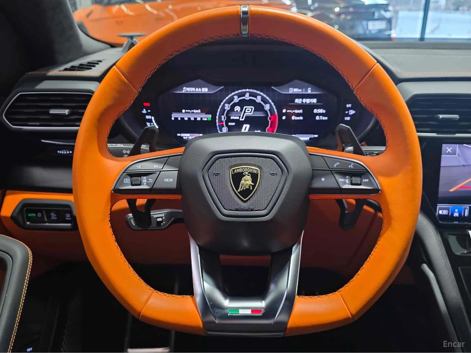 Urus