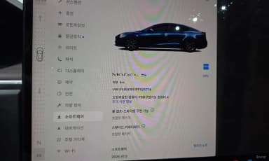 Model S