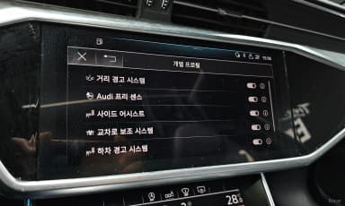 A6 (C8)