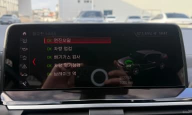 X4 (G02)