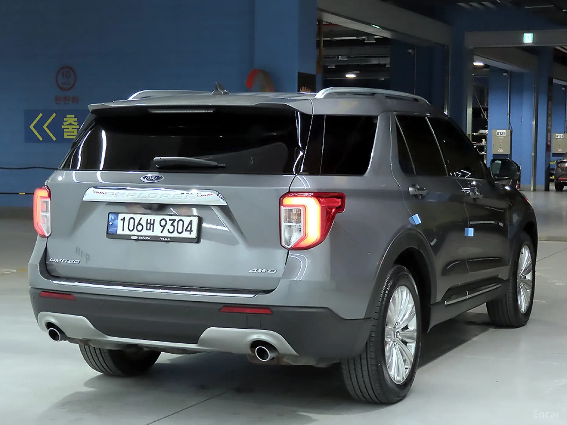 Explorer 6th Generation