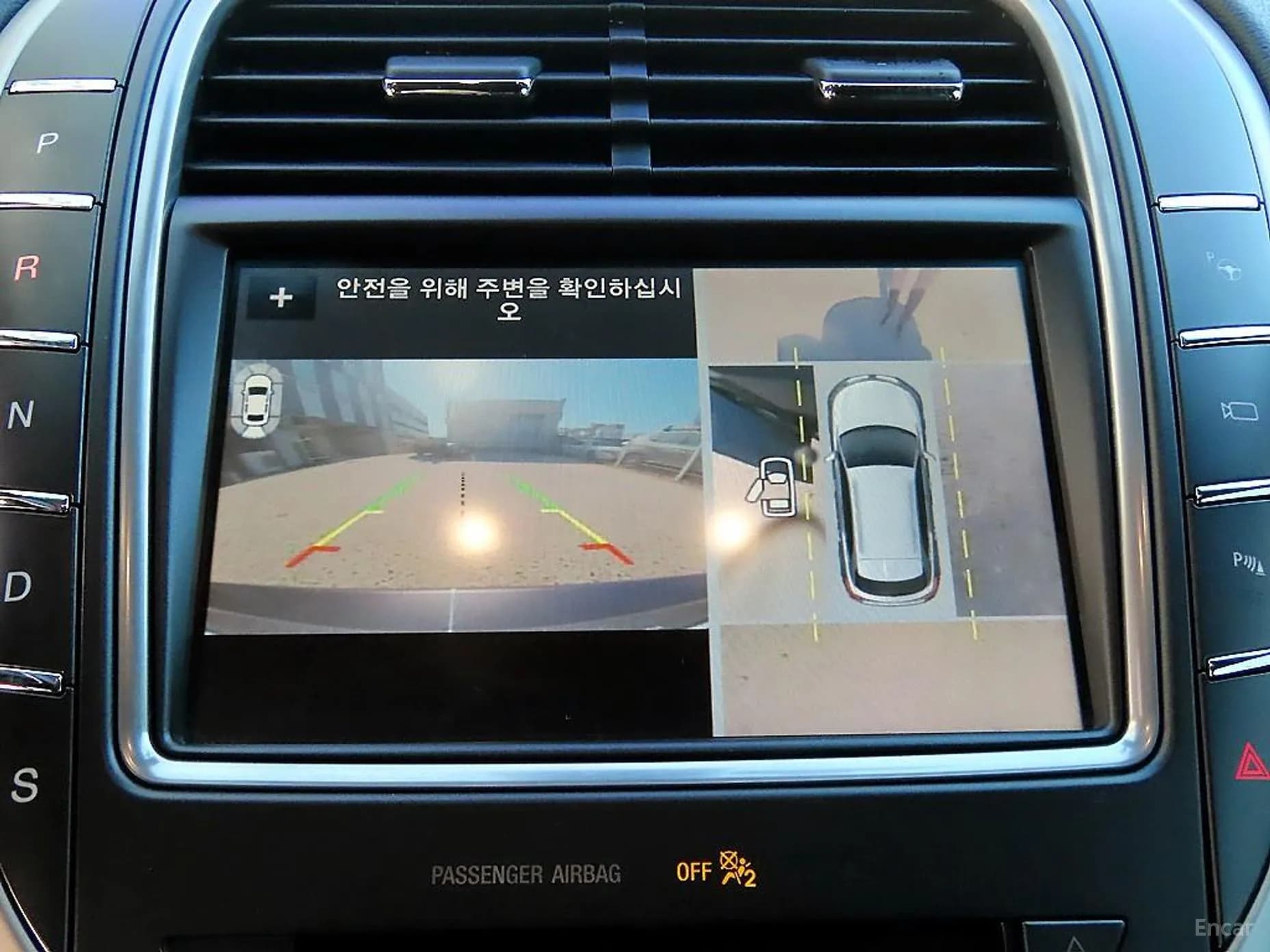 MKX 2nd Generation