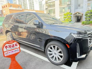 Escalade 5th Generation