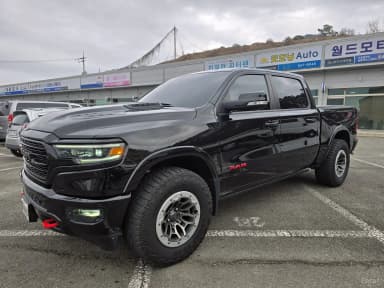 Lampickup