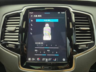 XC90 Gen 2