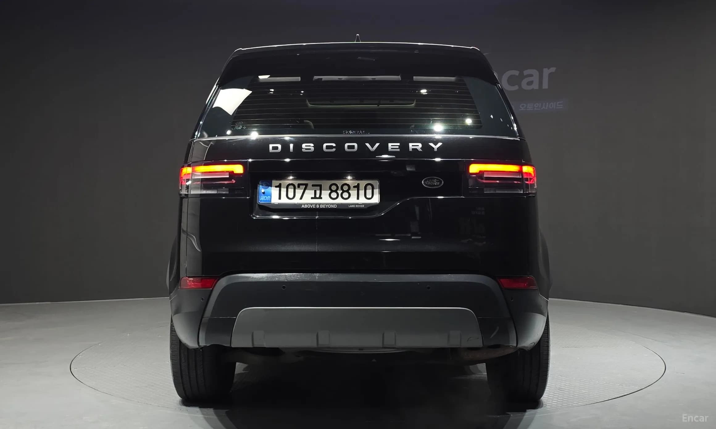 Discovery 5
