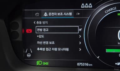 I-PACE