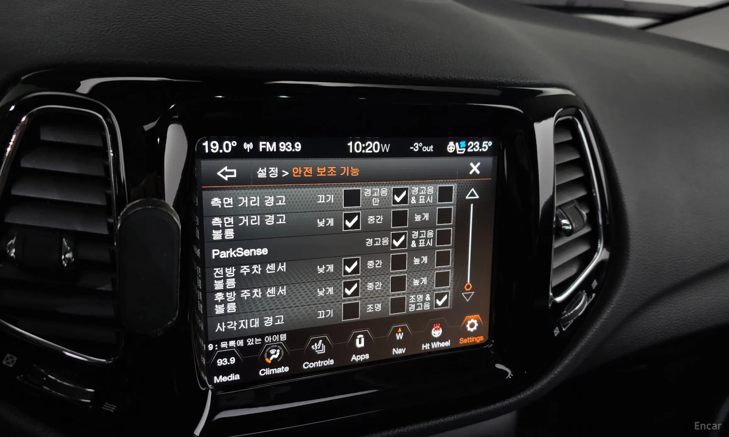 Compass 2nd Generation