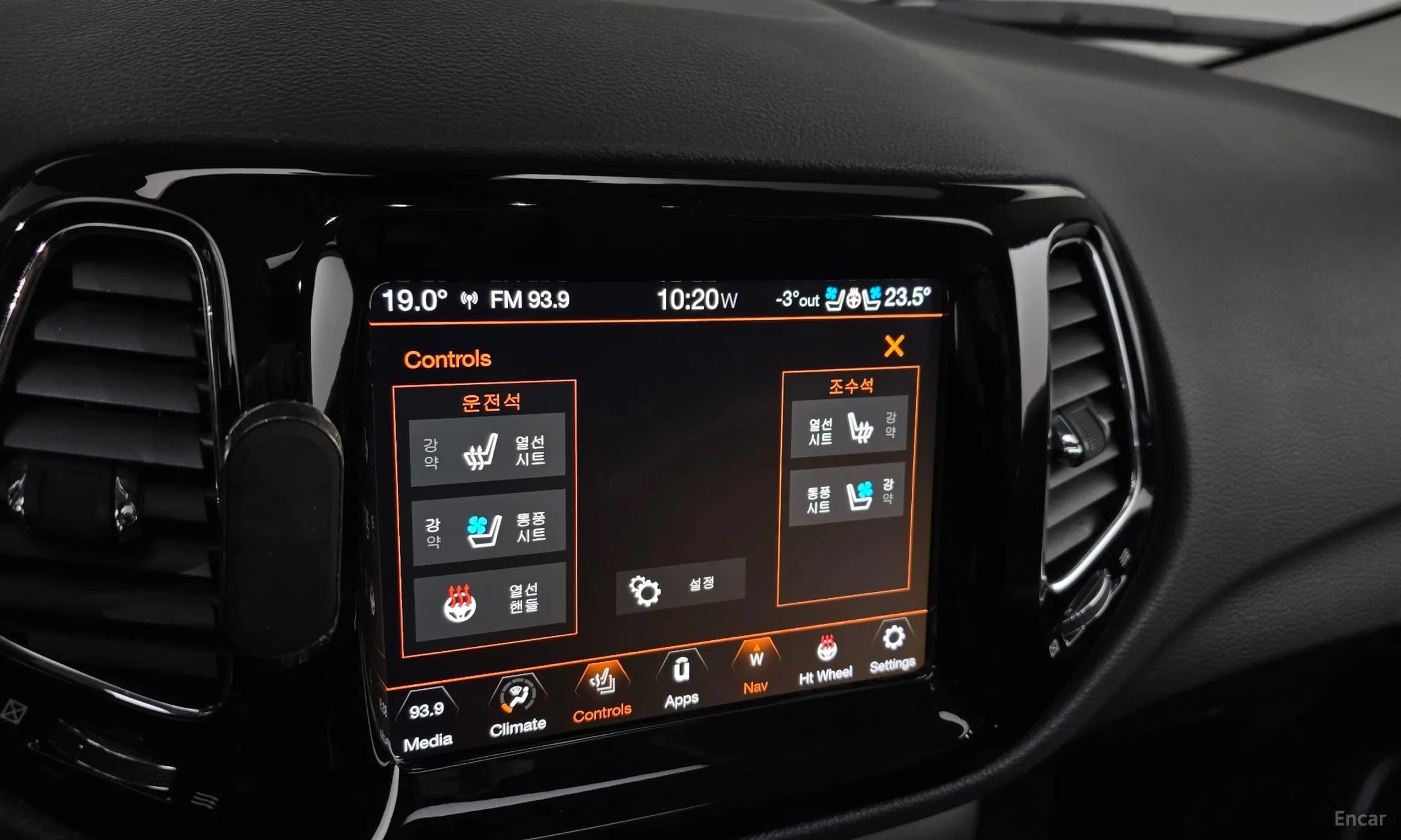 Compass 2nd Generation