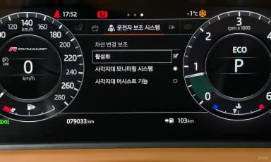 Range Rover Bella