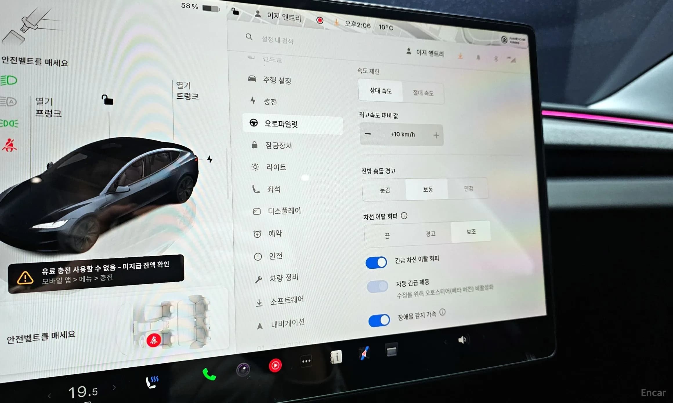 Model 3