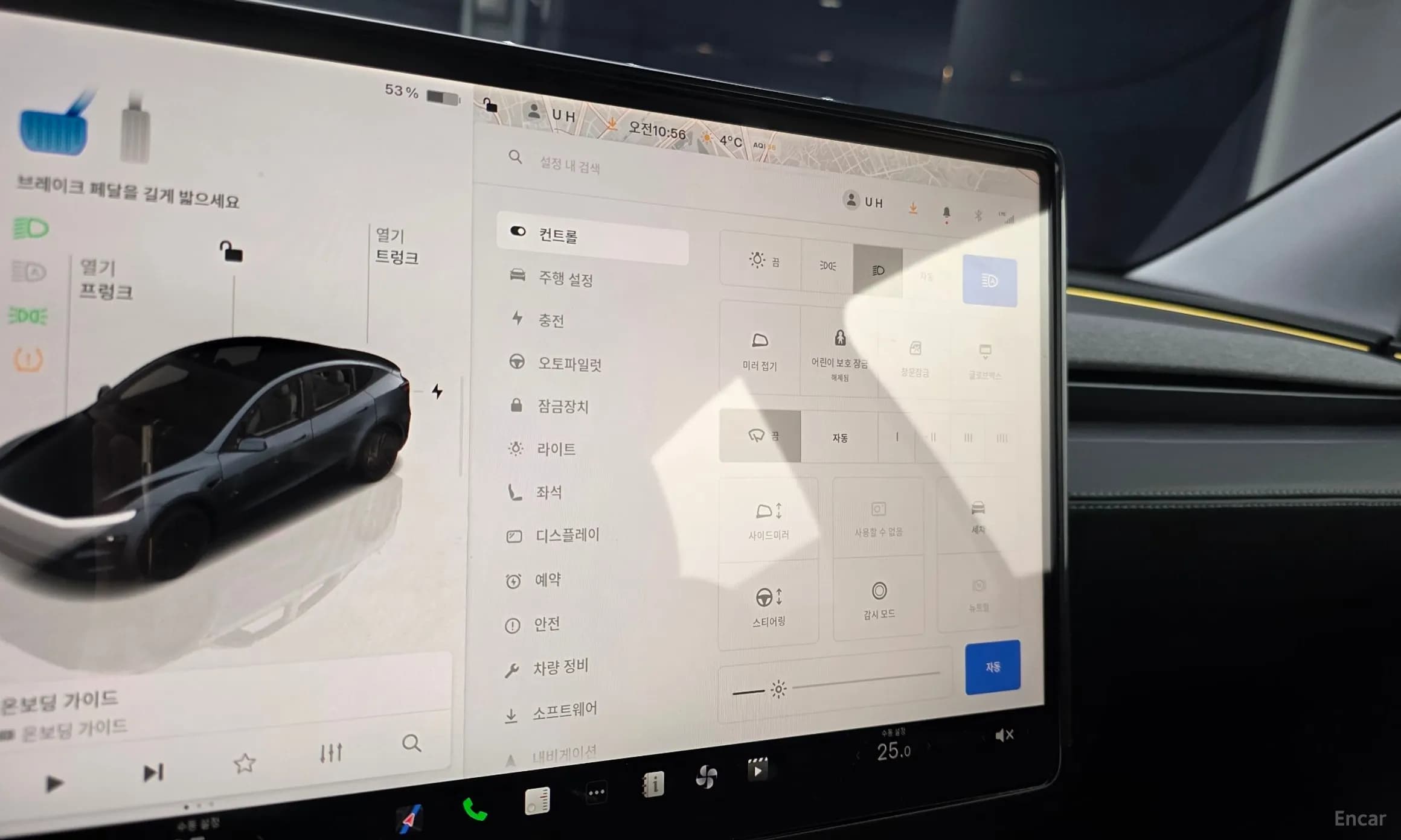 Model Y