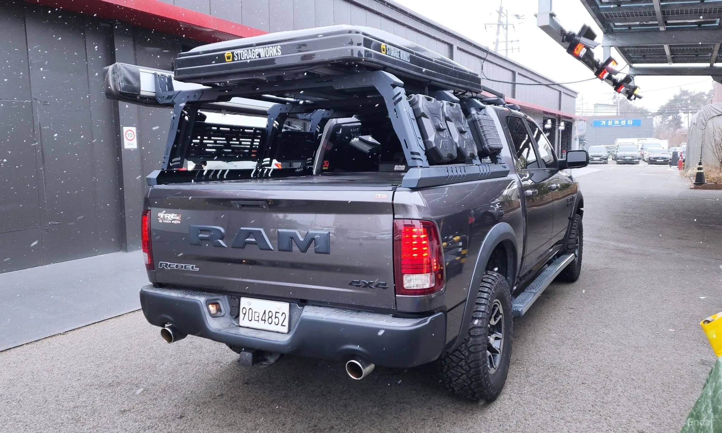 Lampickup