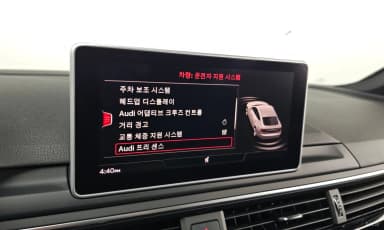 A5 (F5)