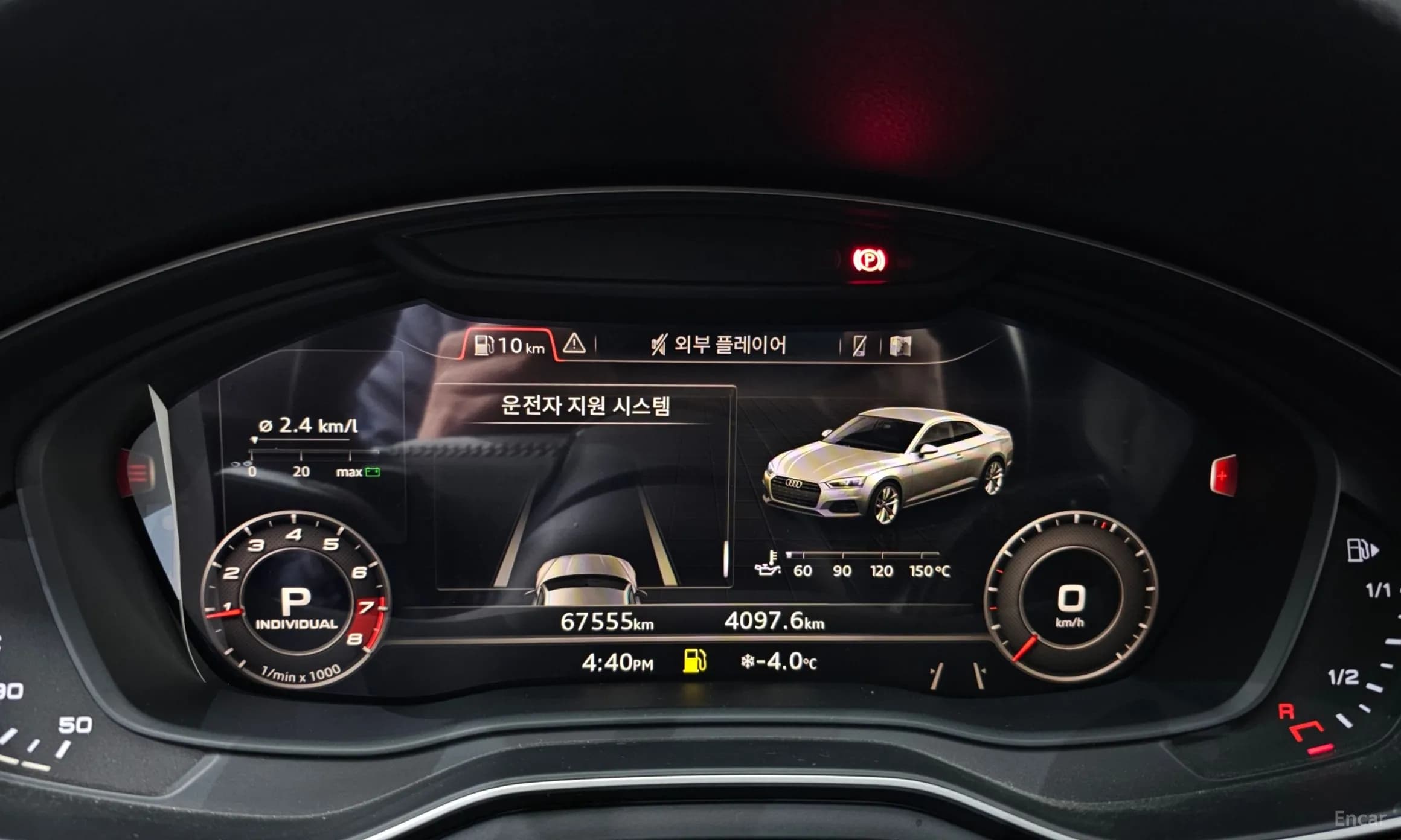 A5 (F5)