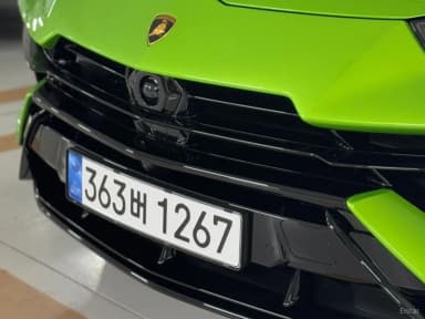 Urus