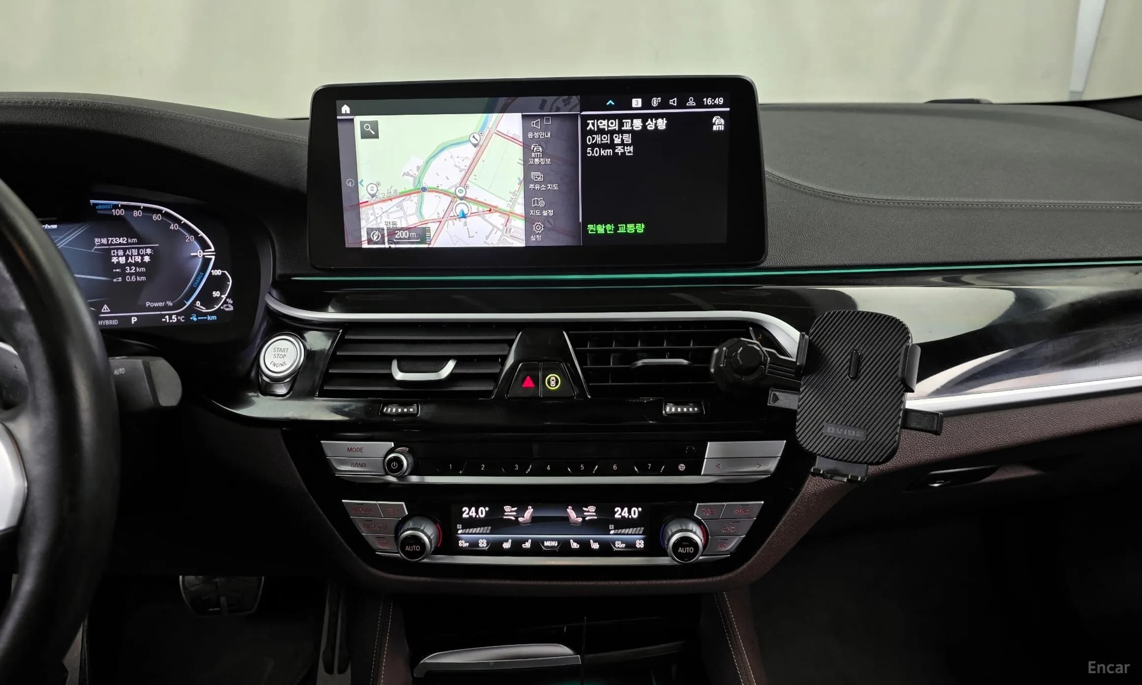 5 Series (G30)