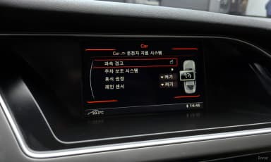 New A4