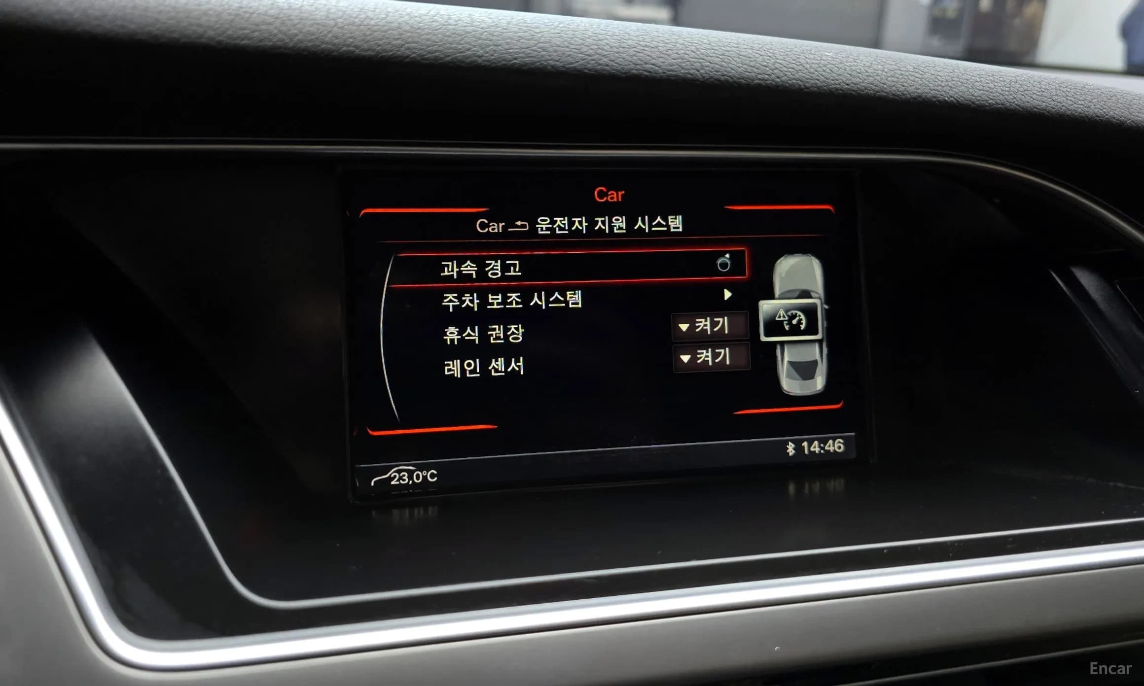 New A4