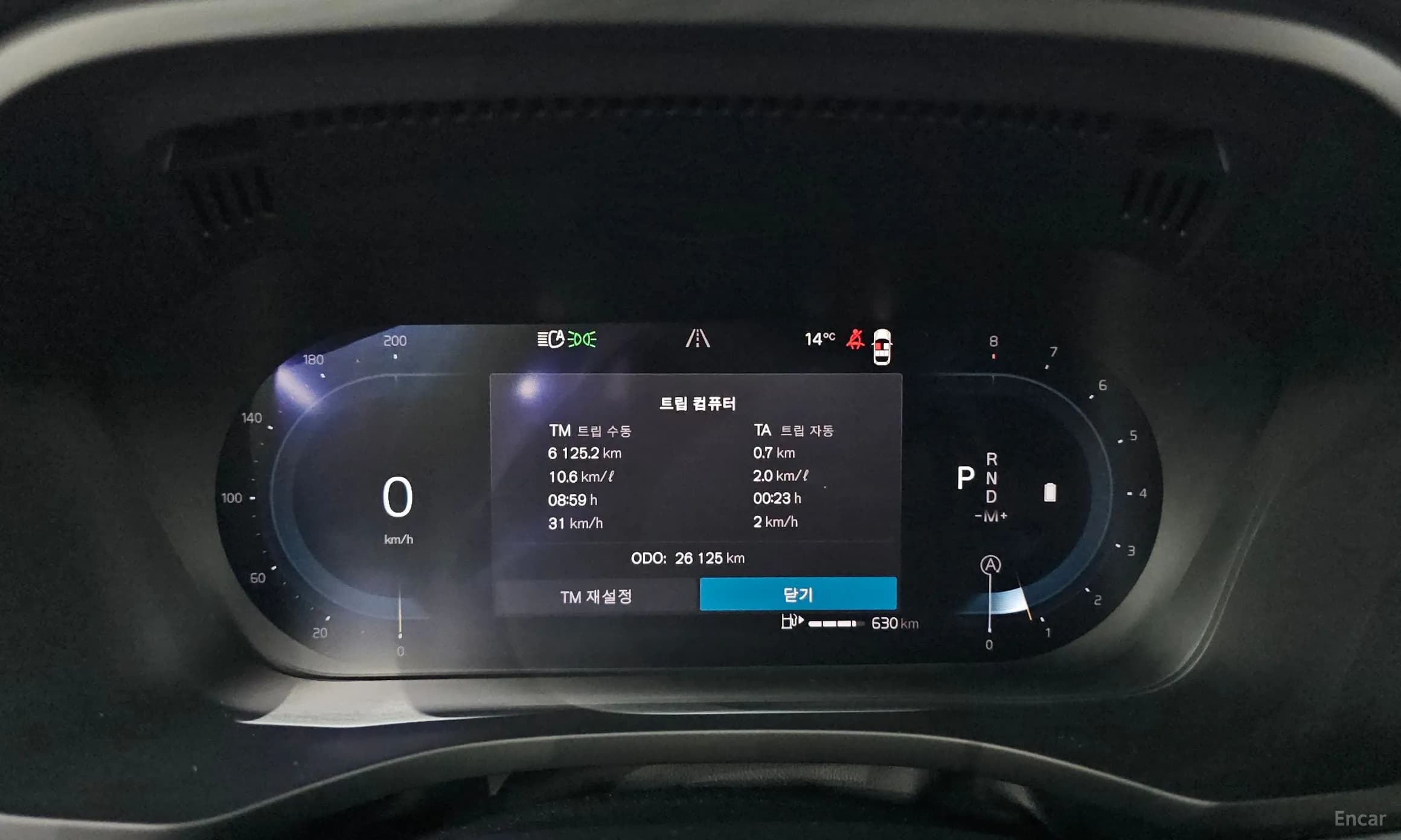 XC60 Gen 2