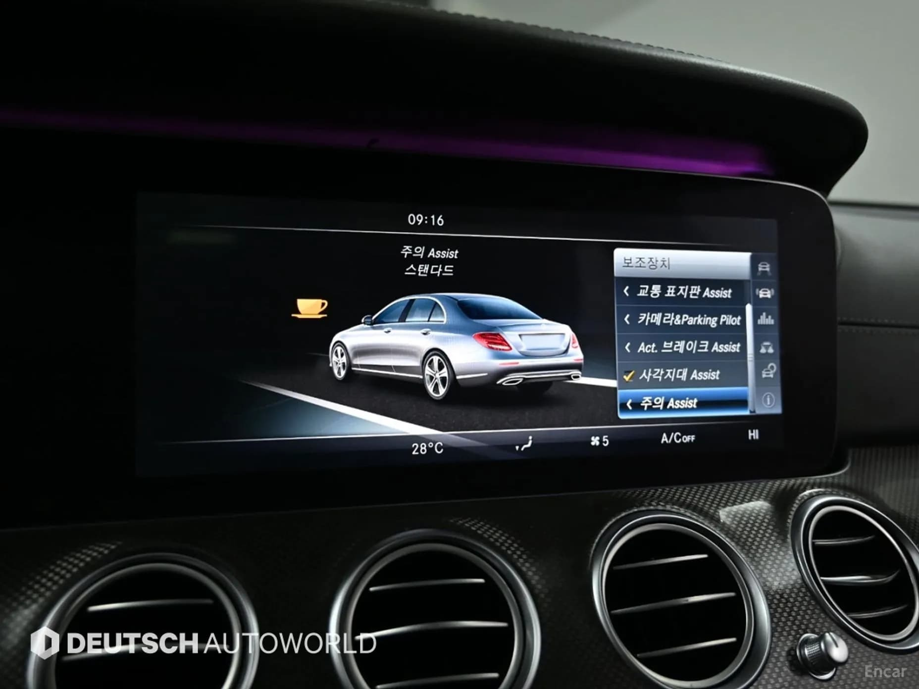E-Class W213