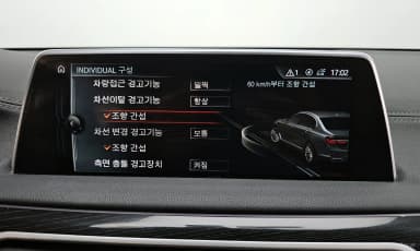 7 Series (G11)