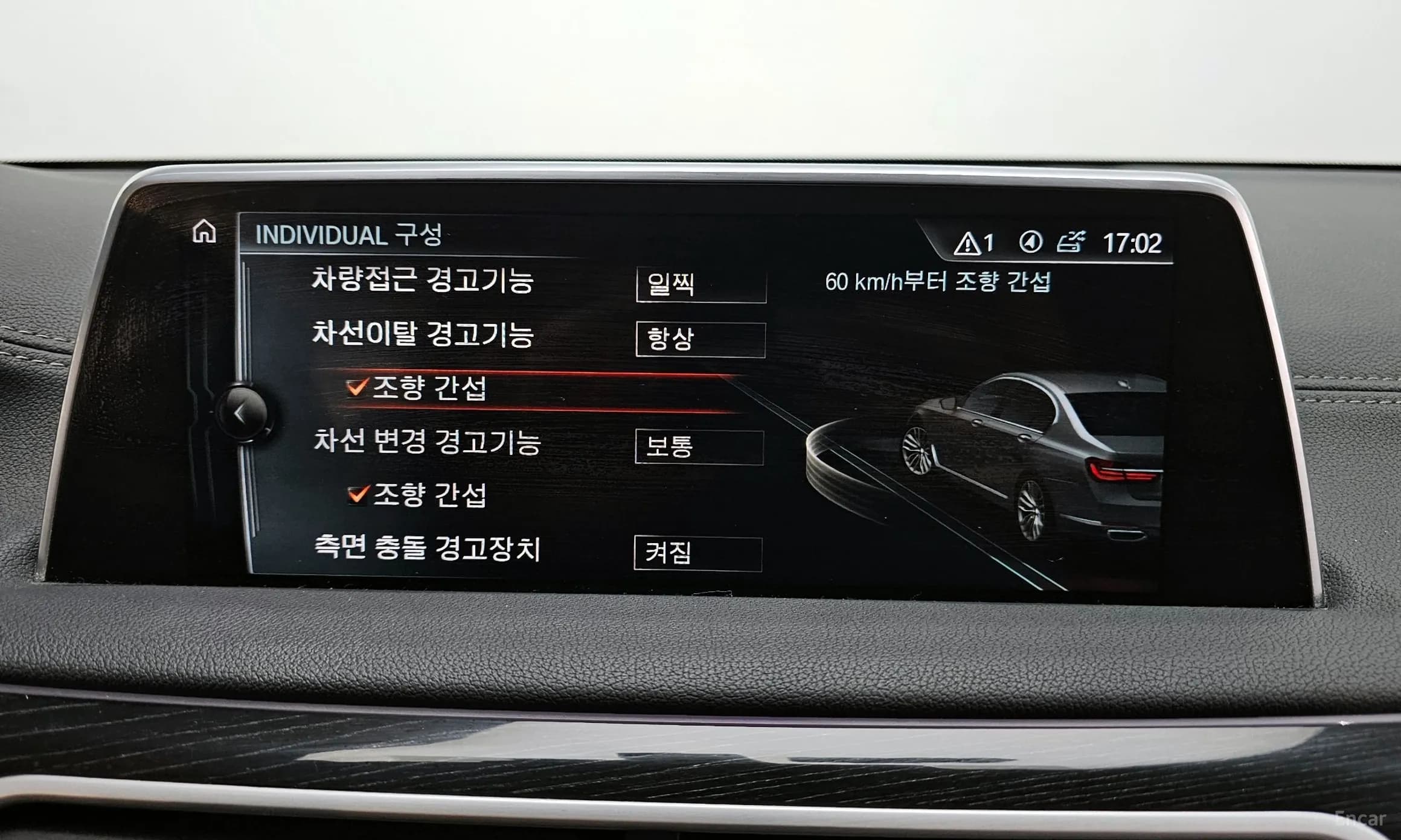 7 Series (G11)