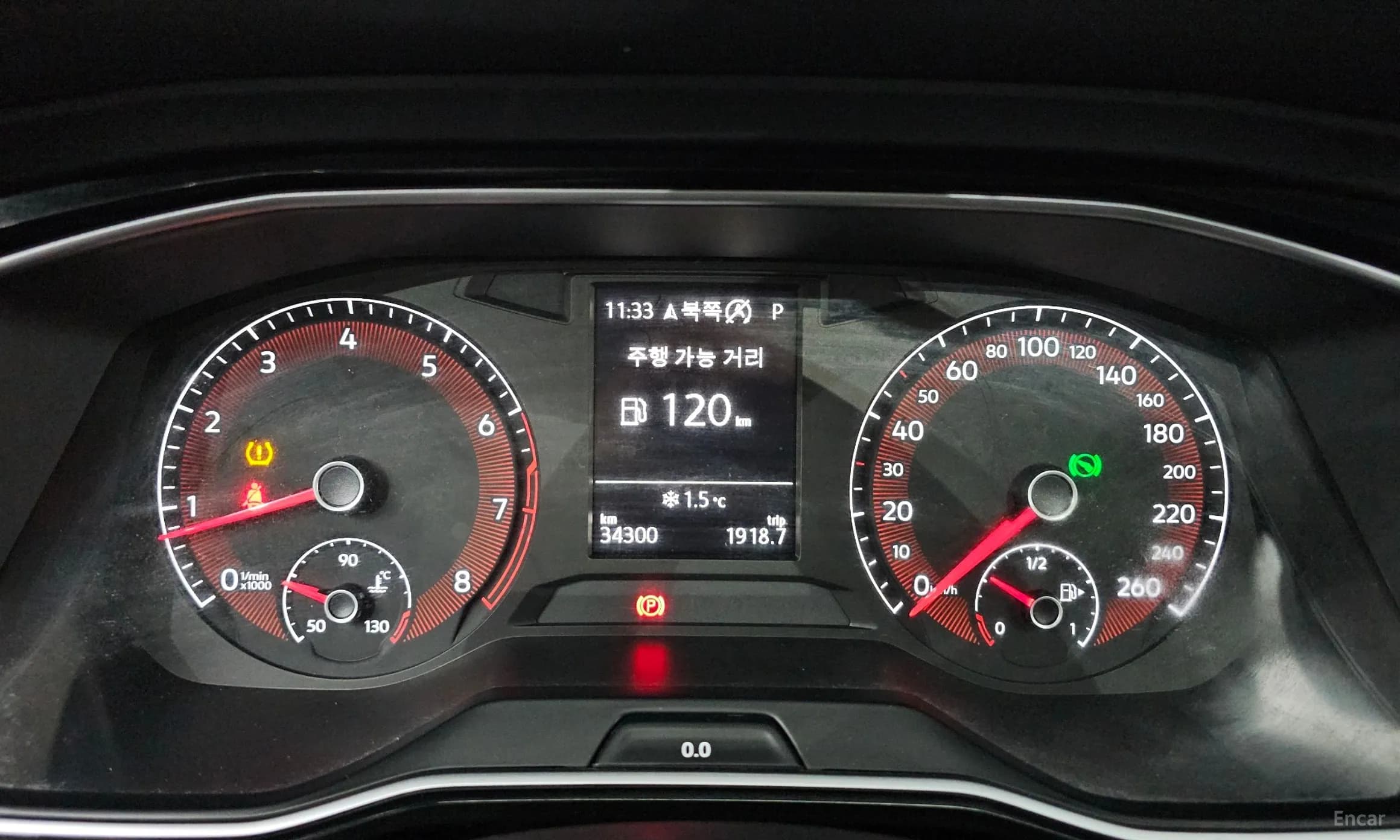 Jetta 7th Generation