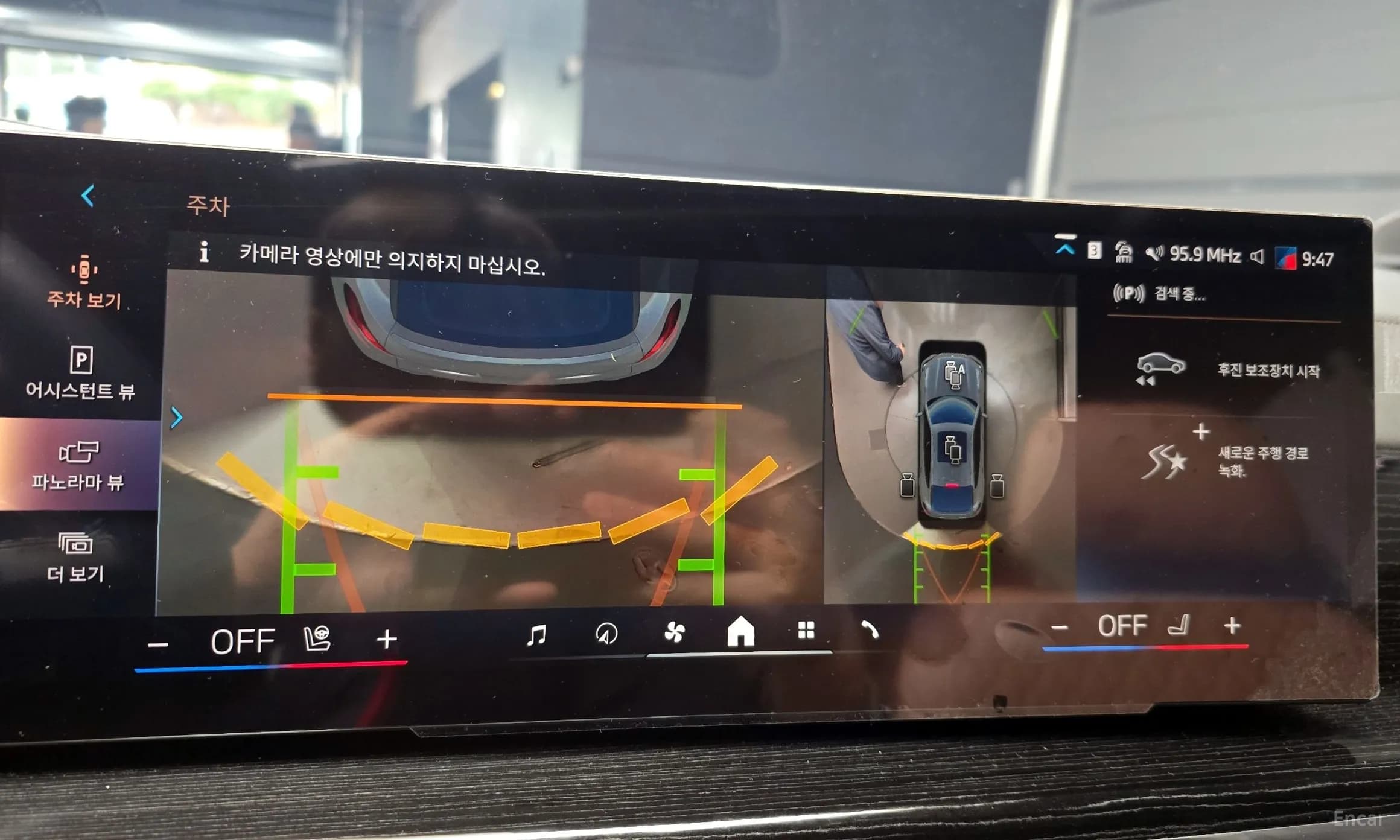 X6 (G06)