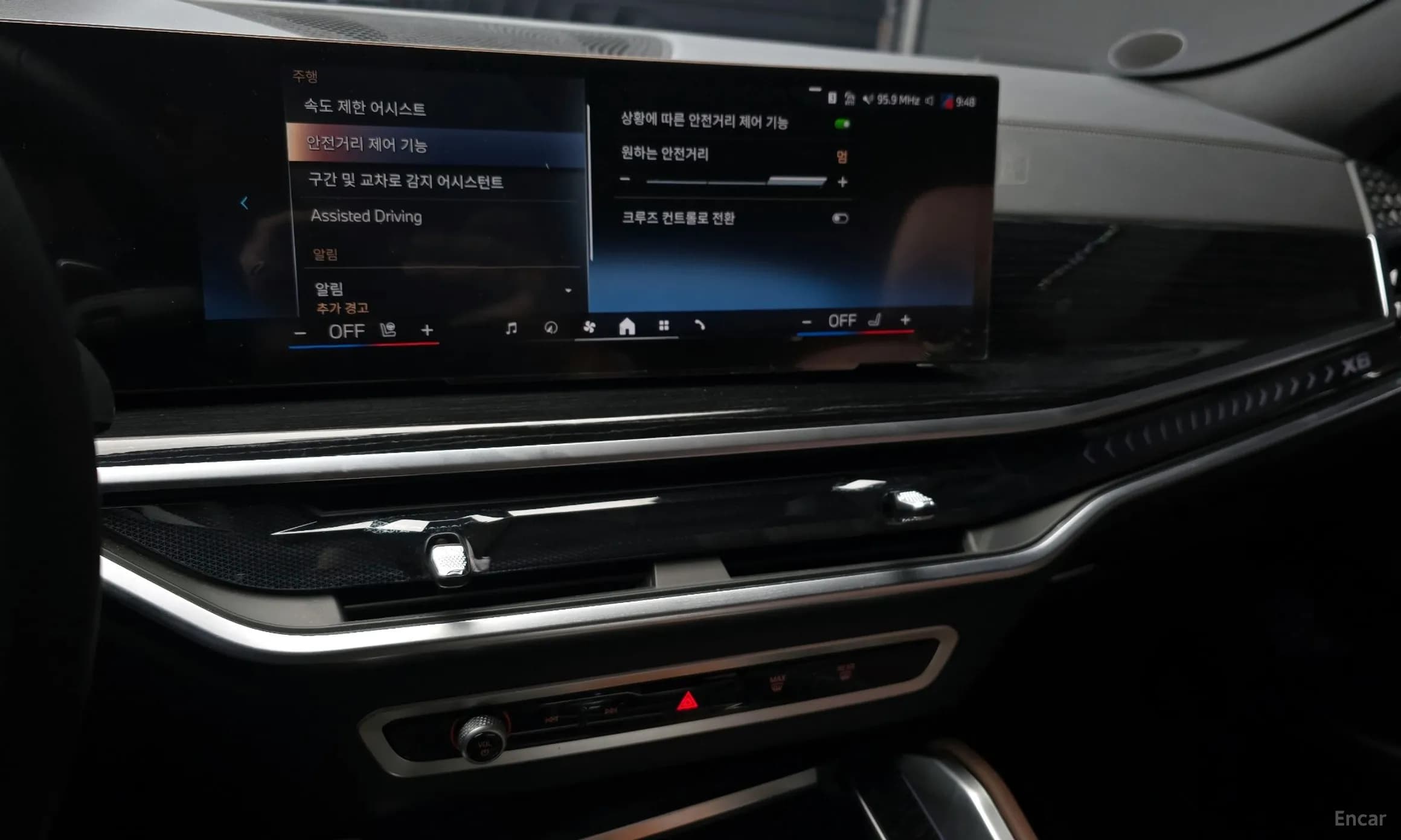 X6 (G06)