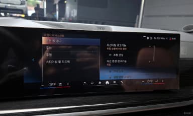 X6 (G06)