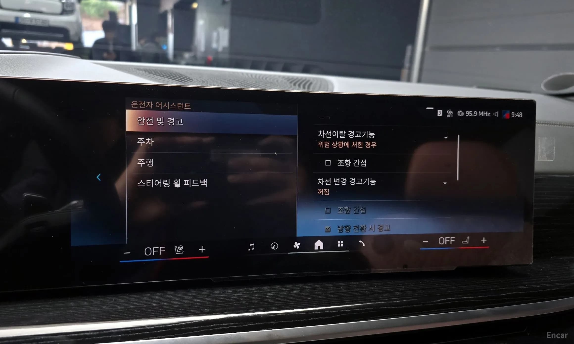 X6 (G06)