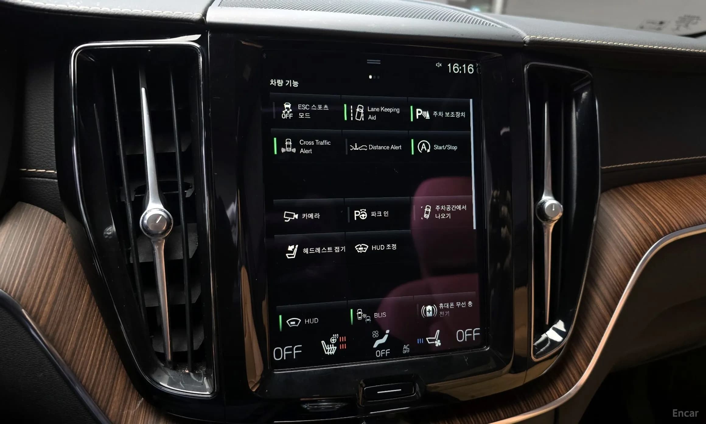 XC60 Gen 2