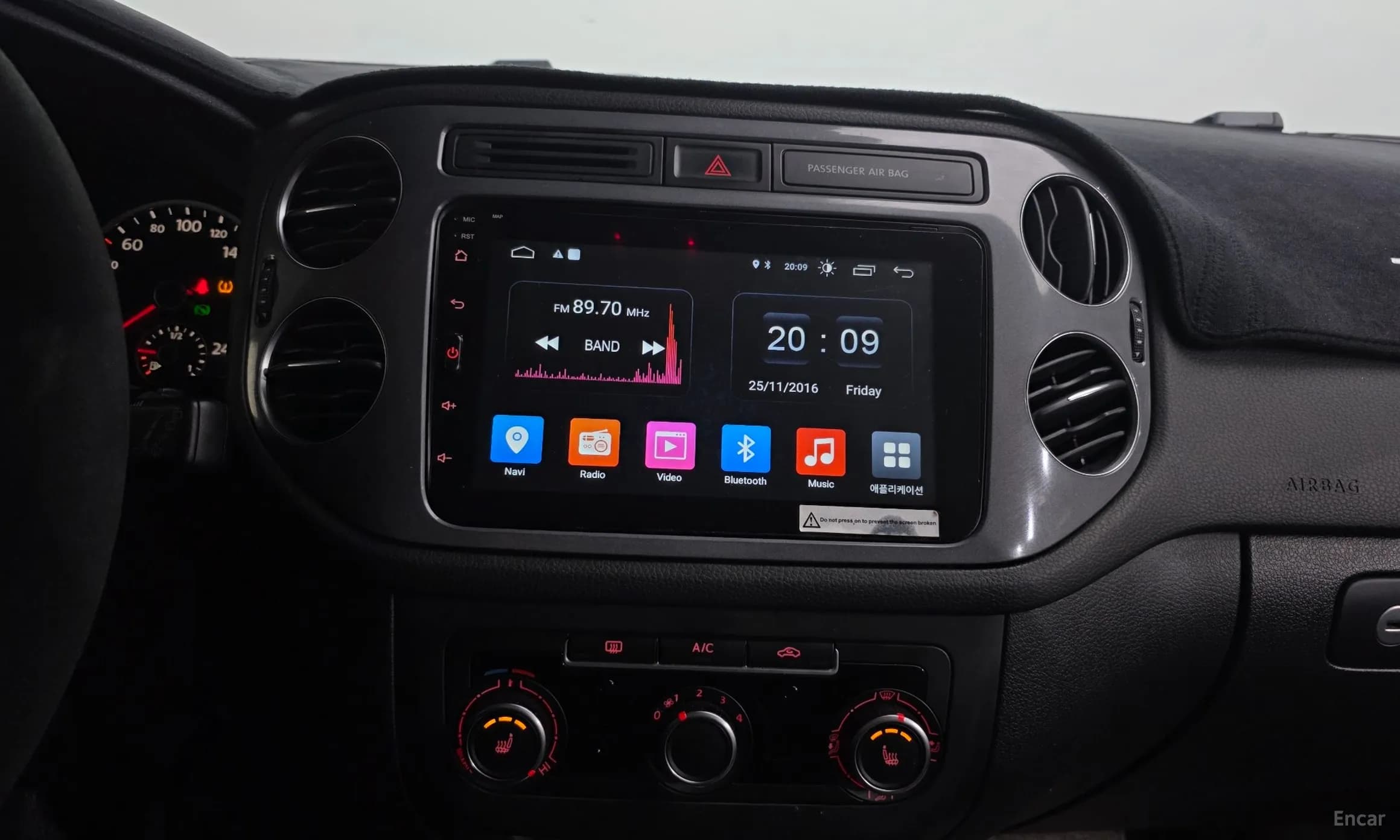 New Tiguan