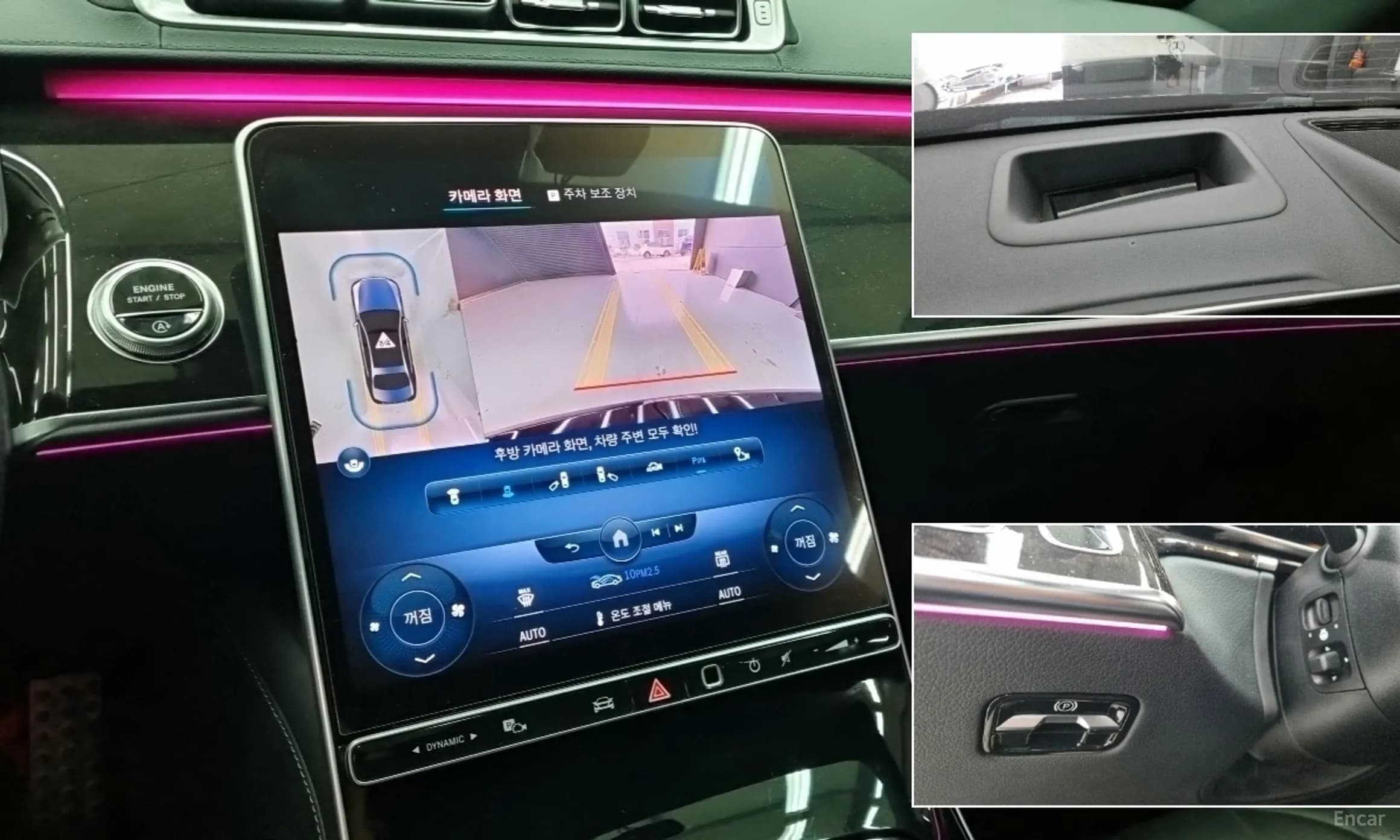 S-Class W223