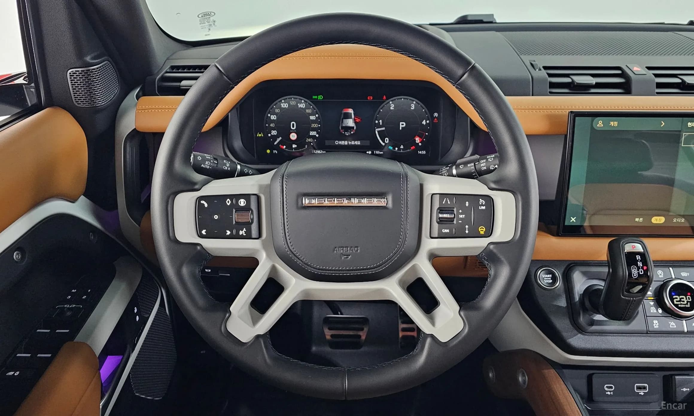 Defender (L663)