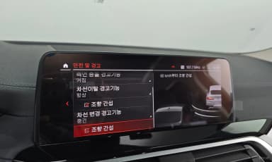 X4 (G02)